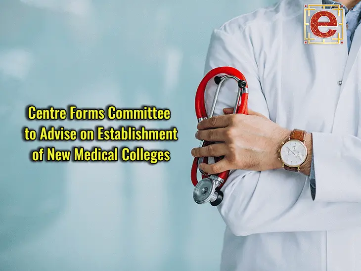 New Medical Colleges