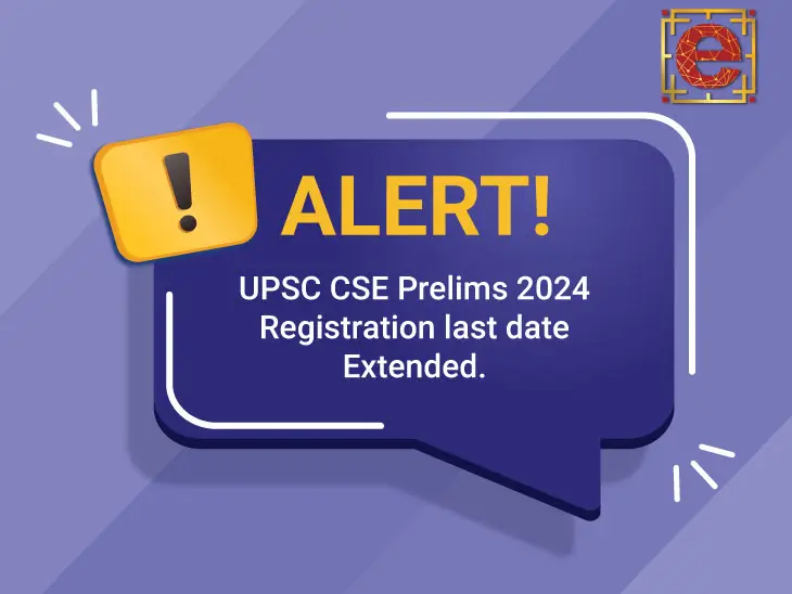 UPSC CSE Prelims