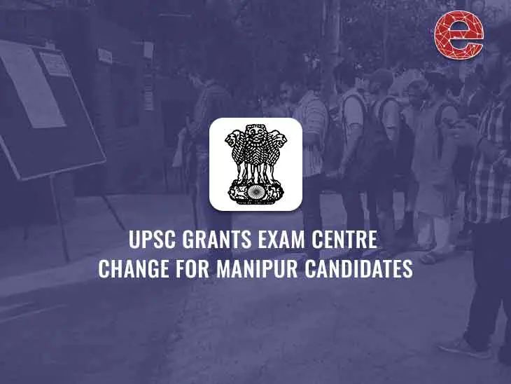 UPSC Exam Center