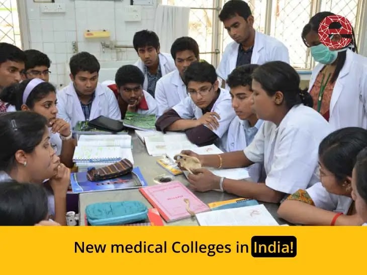 Government Medical Colleges in AP