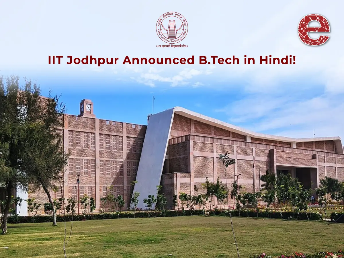 IIT Jodhpur