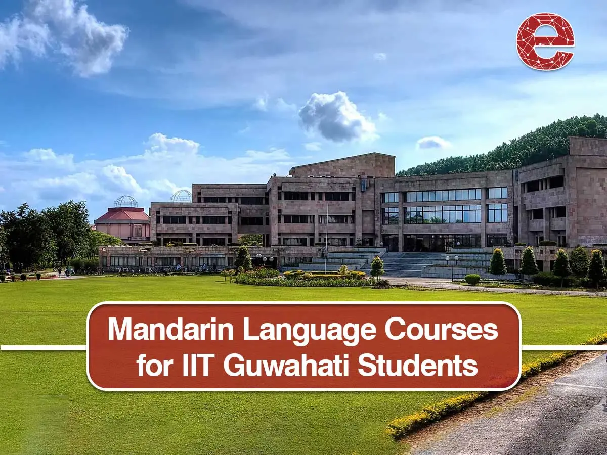 IIT Guwahati