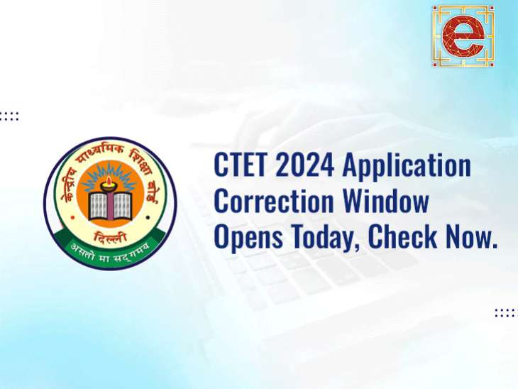 CTET 2024 Application Correction Window Opens Today, How To Edit?